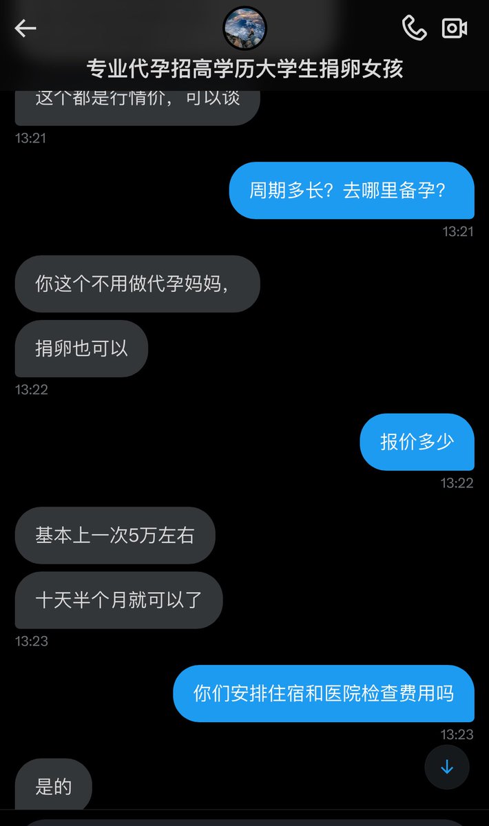 我不赚认知以外的钱2.0 https://t.co/gMLMt2Jlaz