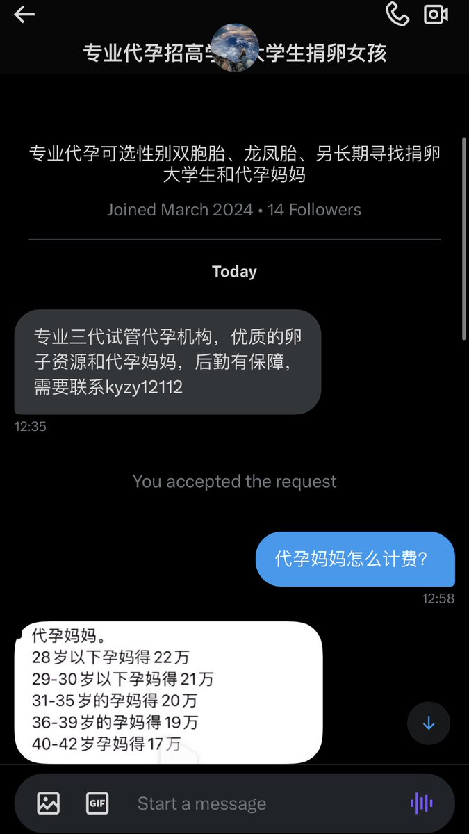 我不赚认知以外的钱2.0 https://t.co/gMLMt2Jlaz