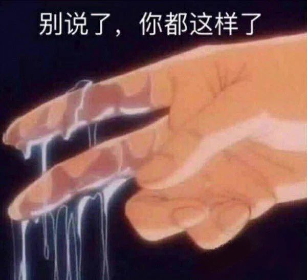 我真的打算这样了，想要了，想要了 https://t.co/FAa9PzURid