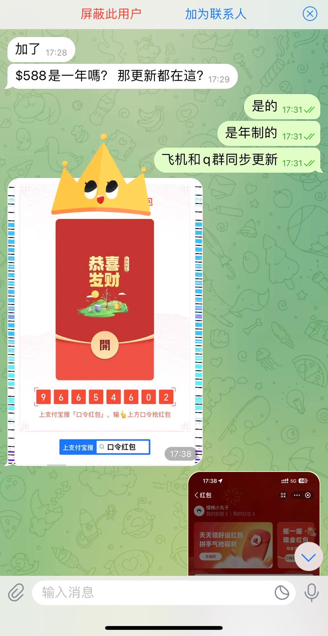 欢迎👏小哥加入！
活动超值！课程丰富哟！袜子送送送 https://t.co/MH560FQMdb