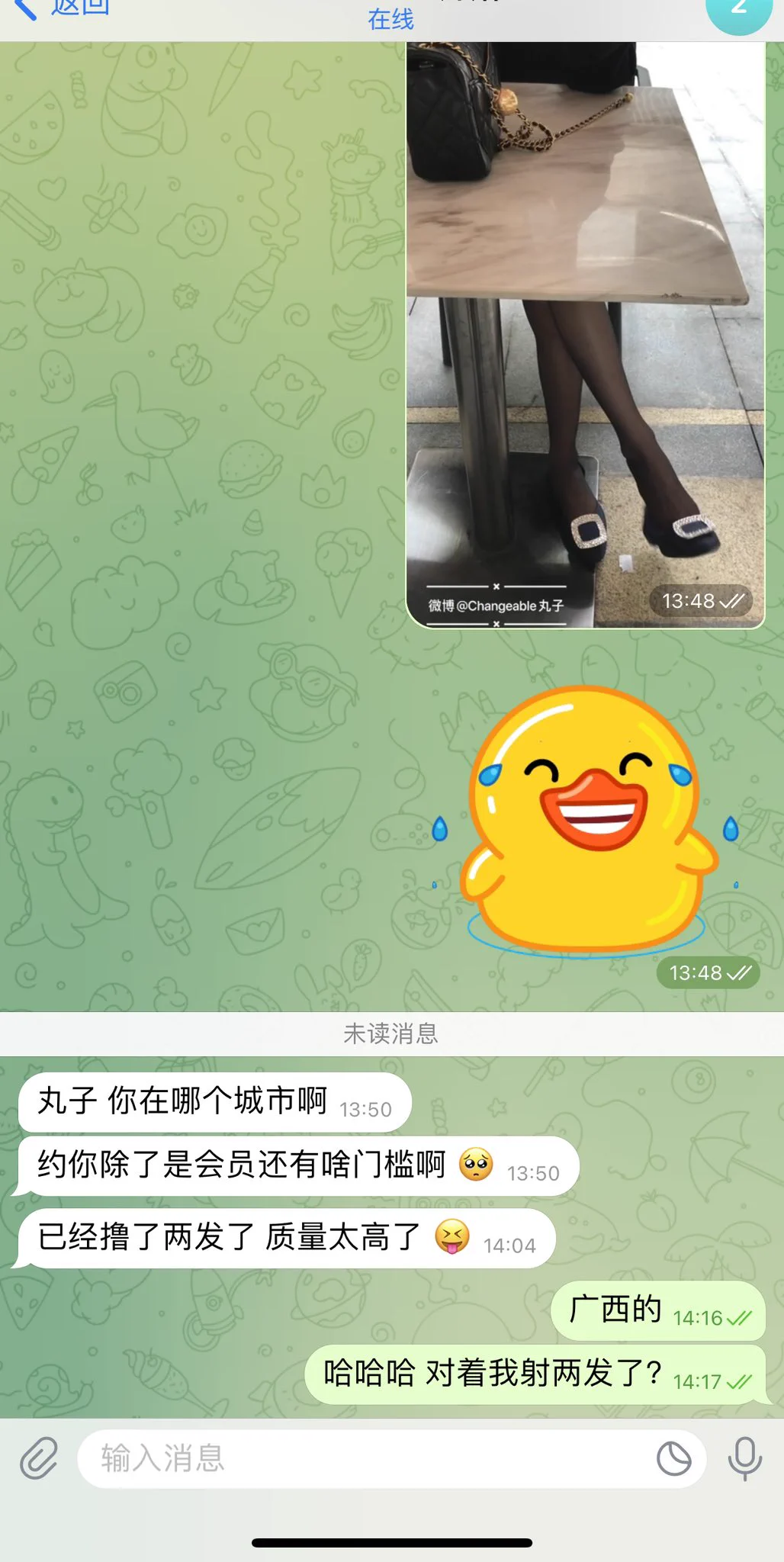 欢迎👏小哥
要看我骚骚的样子吗？来加入吧！
线上线下课程丰富哟！

#丝袜 #美腿 https://t.co/YEF4Dx161F