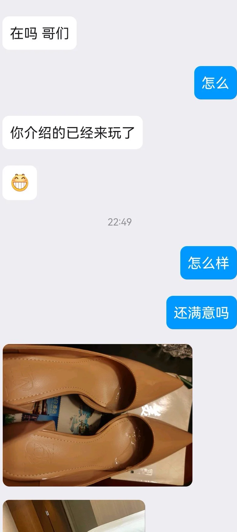 0825地区，四川遂宁推友发来反馈，上门保养的同好玩的很开心，she了两次，同时继续邀请同城同好上门保养，有意向的私信我获取联系方式！ https://t.co/4VxVREDCM0