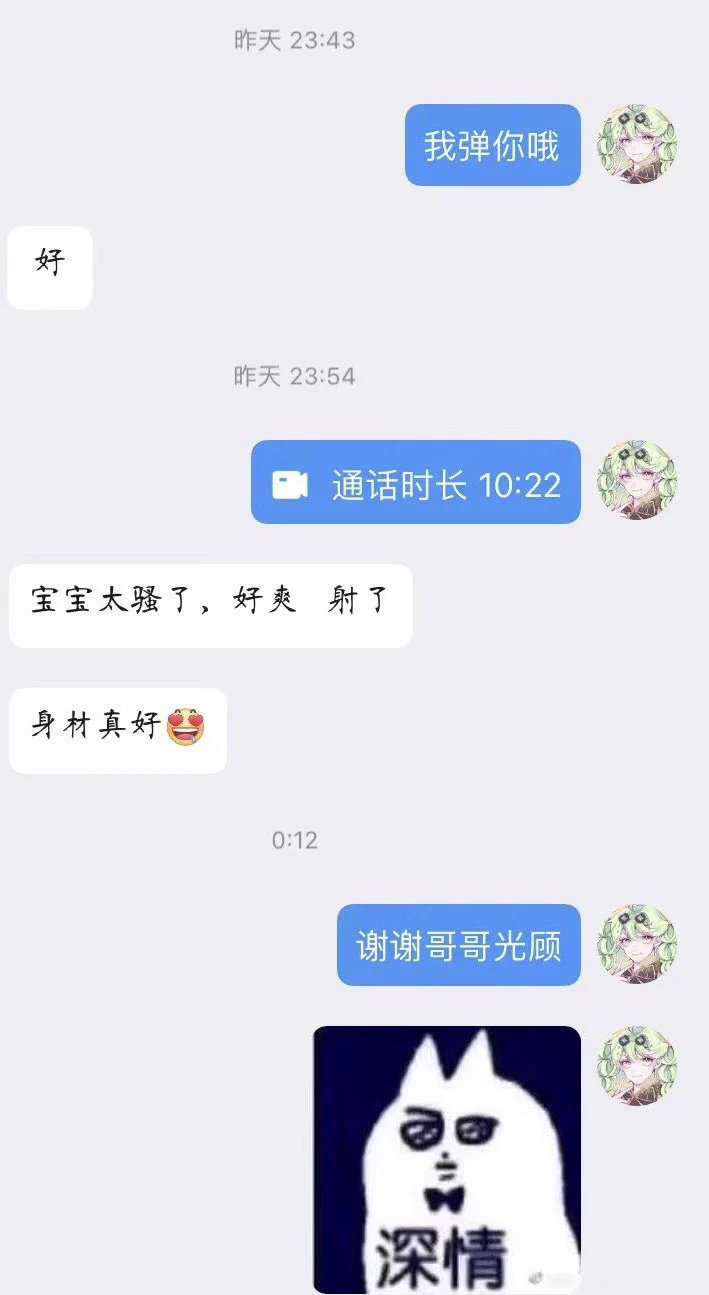 找我11直接加我个签的新qq哈～之前两个都被封了！价格是188/10min不露脸！！ https://t.co/14DHP0SM81