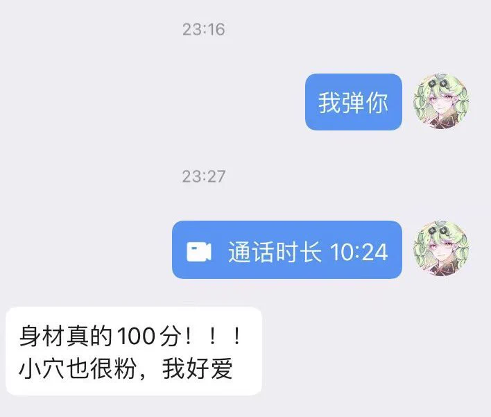 找我11直接加我个签的新qq哈～之前两个都被封了！价格是188/10min不露脸！！ https://t.co/14DHP0SM81