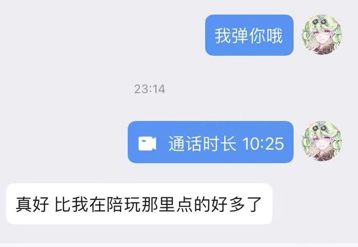 找我11直接加我个签的新qq哈～之前两个都被封了！价格是188/10min不露脸！！ https://t.co/14DHP0SM81