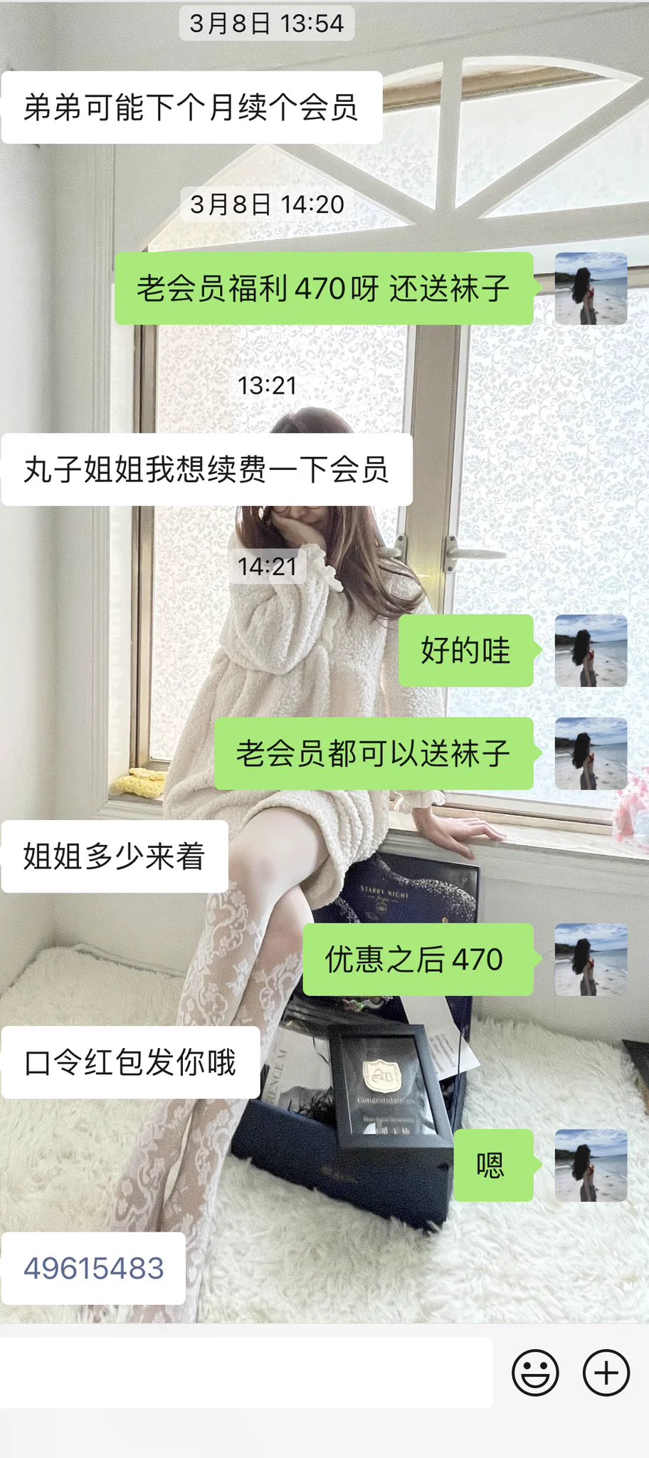 感谢老朋友的一直陪伴哟！加入vip线上线下课程更丰富！(更多内容➕VIP)#丝袜 #黑丝 #美腿 https://t.co/WVOi5j2AKv
