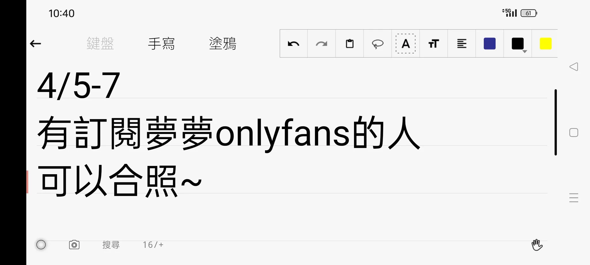 4/5-7 TAE成人展我三天12：30-14：30都會在展場只有OF訂閱者可以合照💕 https://t.co/gczwrQc2AZ