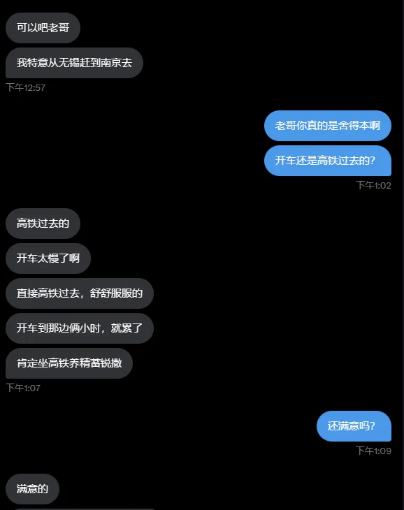 同好本人现身说法，直接高铁干过去，玩了个痛快！ https://t.co/rUdFK0PSoM