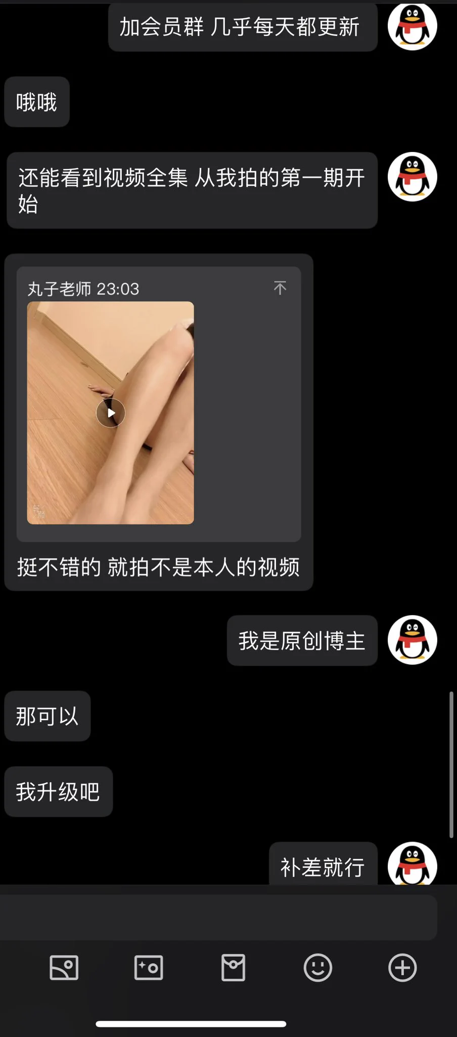欢迎👏新来的小哥！
加入VIP线上线下课程丰富多彩哟！

#丝袜 #美腿 #原味 https://t.co/zSbkr6Yjdw