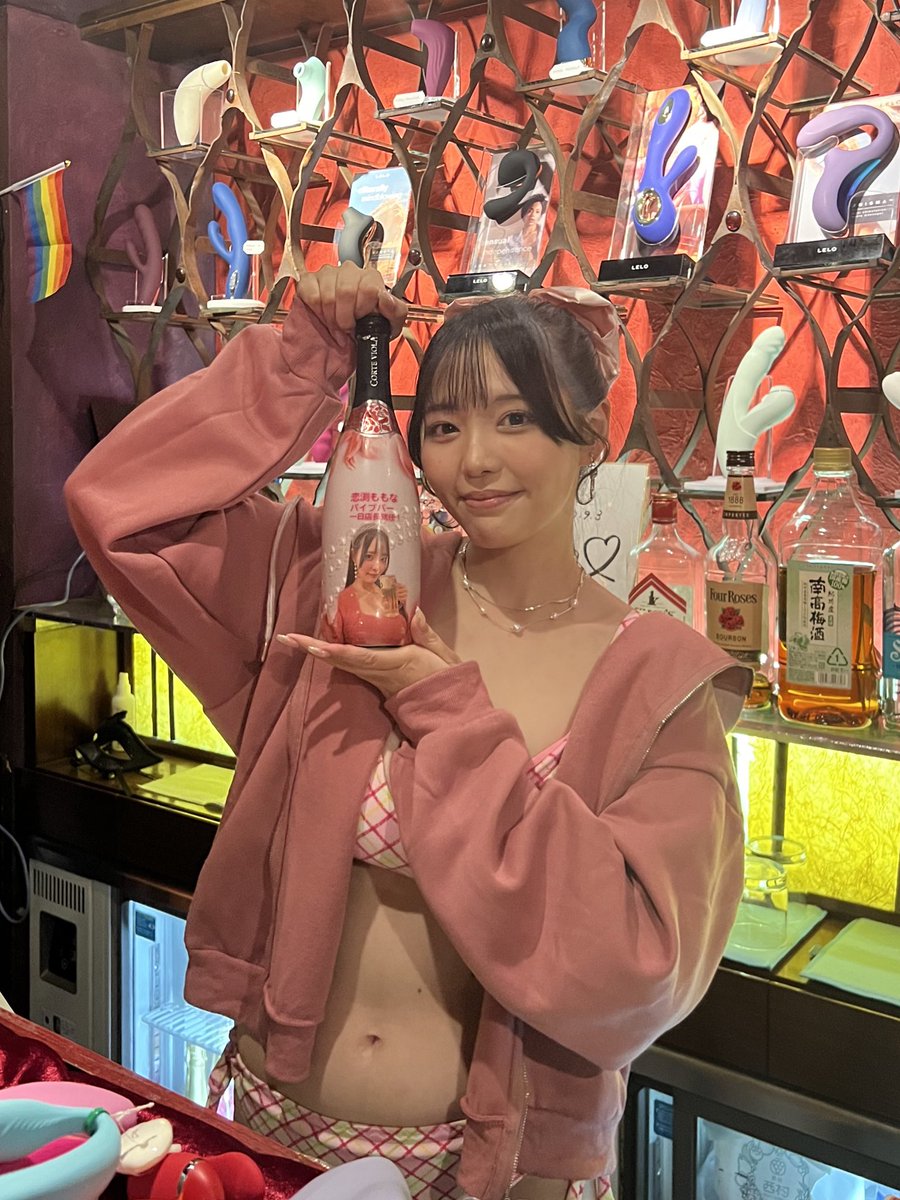 1部ありがとうございました❣️
このあと2部〜！！
まだまだお酒呑めます！呑ませて！ https://t.co/PVJHnvLUPU