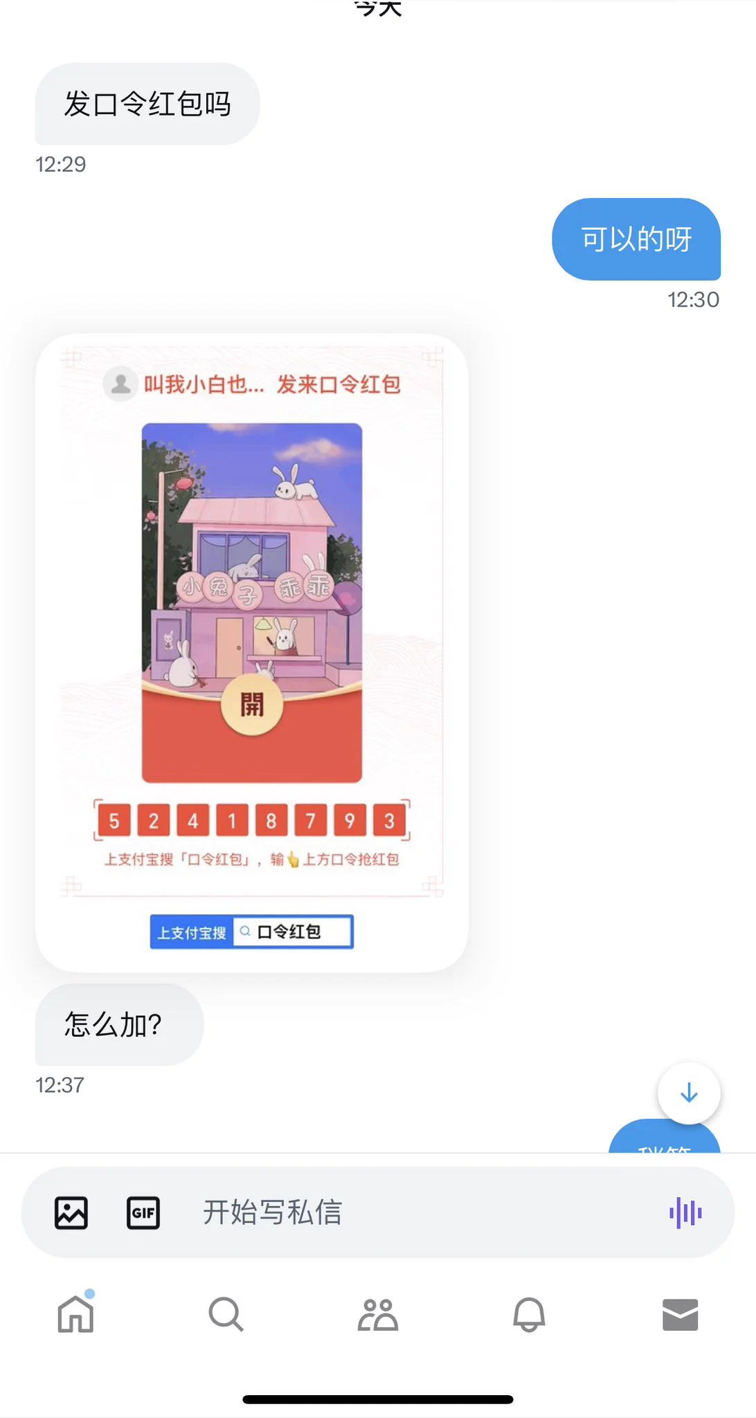 欢迎👏新来的小哥！喜欢玩足的小哥哥还是很多！线上线下课程丰富！欢迎加入！#黑丝 #足交 https://t.co/pPII8knc6m