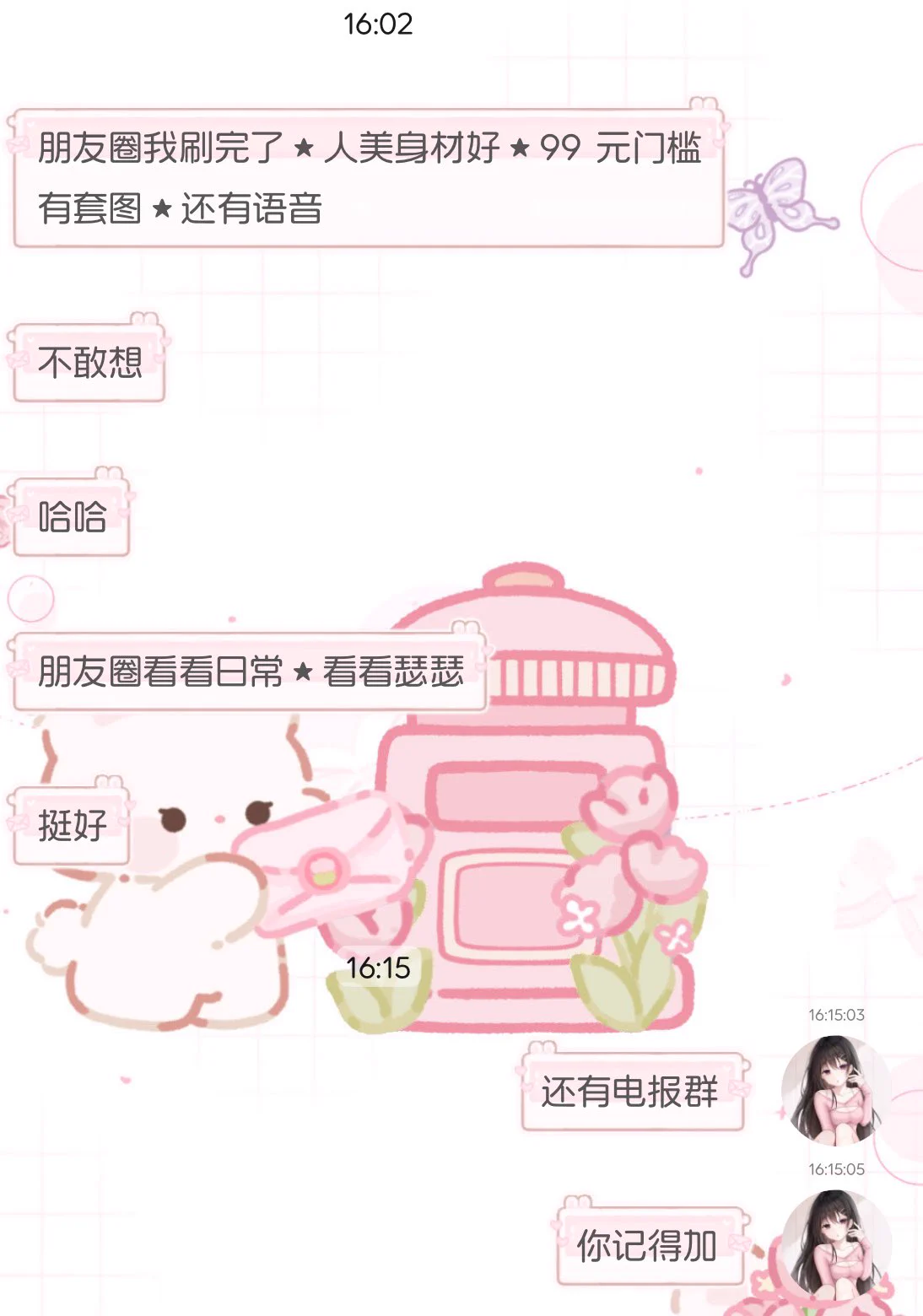 门槛性价比超高！ https://t.co/WjAoeeCvS1
