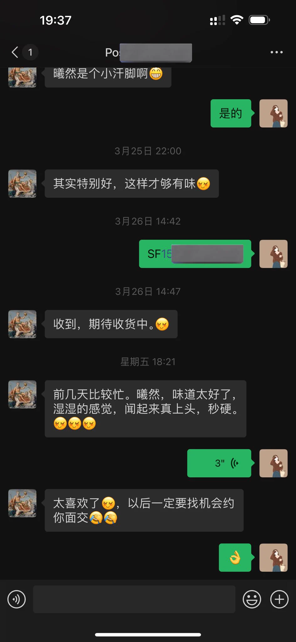 春日的护士鞋搜丝直冲脑门 颅内高潮 https://t.co/EotHqpB49F