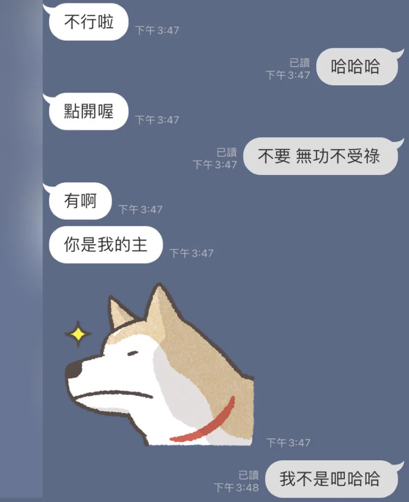 4.我找忠誠狗狗只是想要有長期陪伴完全不是奔著想建立男女友關係的目的（很多詢問過我的都回覆一樣的內容）5.剩下的你們就都在對話截圖裡面看吧😞 https://t.co/Rdw7n2eE2N