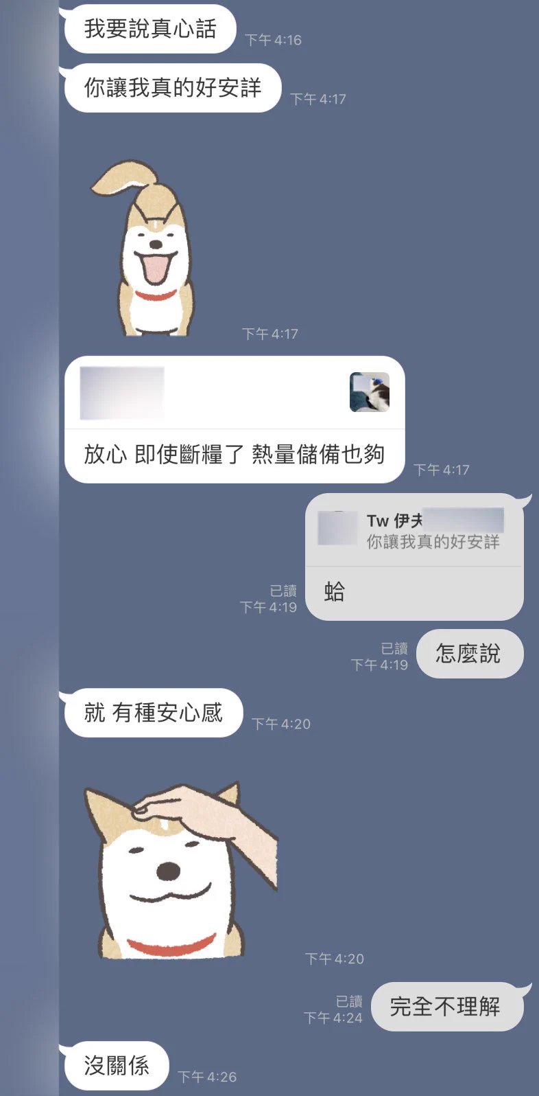 4.我找忠誠狗狗只是想要有長期陪伴完全不是奔著想建立男女友關係的目的（很多詢問過我的都回覆一樣的內容）5.剩下的你們就都在對話截圖裡面看吧😞 https://t.co/Rdw7n2eE2N