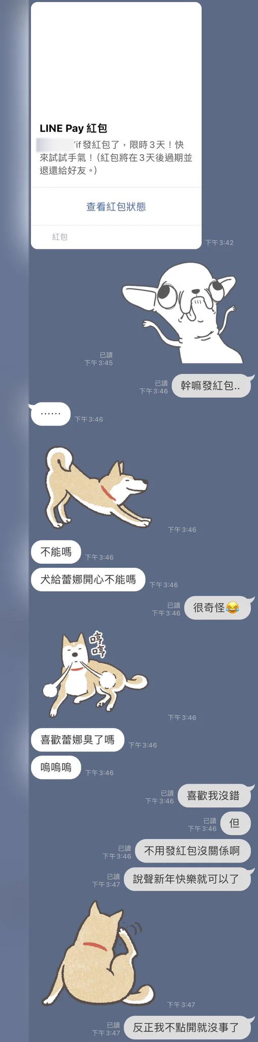 4.我找忠誠狗狗只是想要有長期陪伴完全不是奔著想建立男女友關係的目的（很多詢問過我的都回覆一樣的內容）5.剩下的你們就都在對話截圖裡面看吧😞 https://t.co/Rdw7n2eE2N