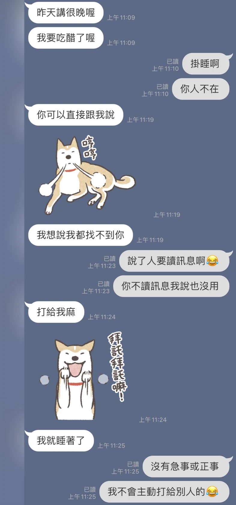 4.我找忠誠狗狗只是想要有長期陪伴完全不是奔著想建立男女友關係的目的（很多詢問過我的都回覆一樣的內容）5.剩下的你們就都在對話截圖裡面看吧😞 https://t.co/Rdw7n2eE2N