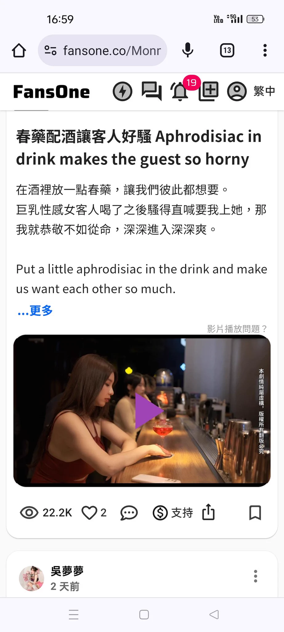 https://t.co/K7OJT0Ki2e調酒師下藥系列 https://t.co/Tr5TBELZEE