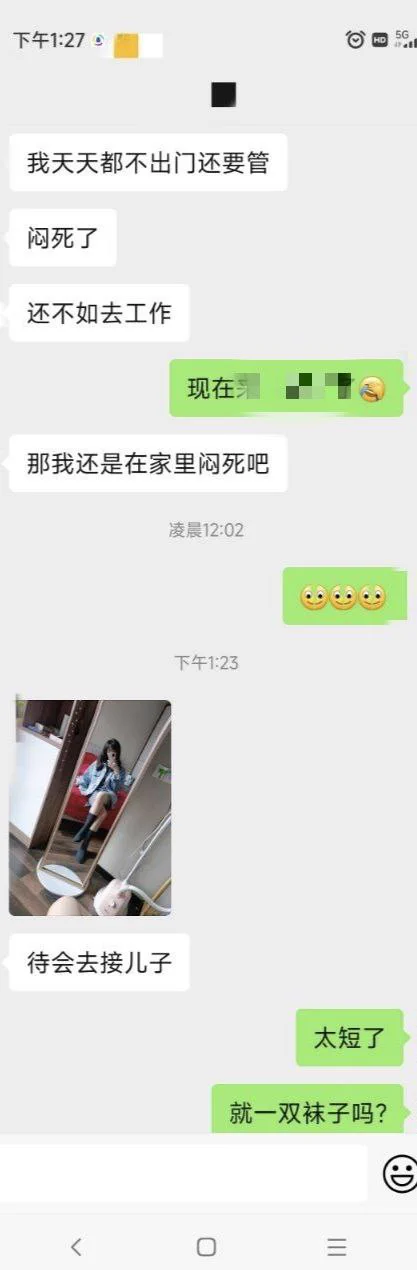 021地区，上海推友投稿，娇妻被调教成了丝袜控。同城寻找素质夫妻或情侣交换交友，单男也行，但要求素质高有经验。上海同城有意向的高素质夫妻情侣及单男，请私信我获取联系方式。 https://t.co/MhdSTFjxP1