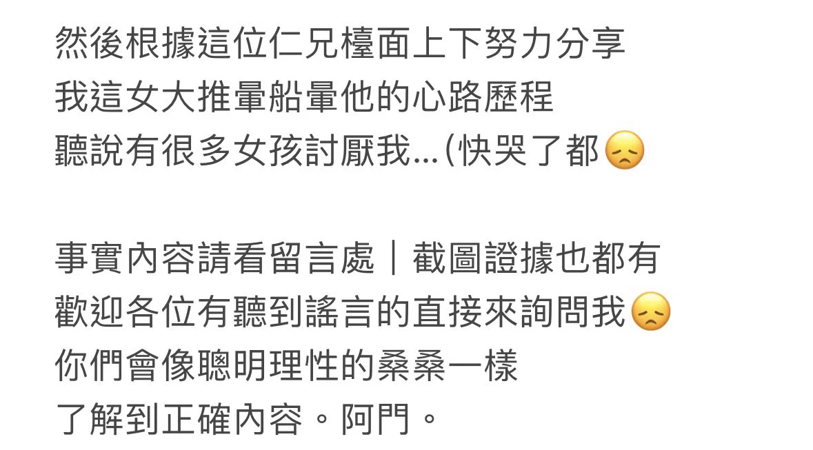 ⚠️吃瓜時間到⚠️跟@llsunnyqueenll 及眾多女孩討論後《謠言內容》1.聽說我暈@Yif_diary 暈很慘2.聽說我喜歡的不得了要求人家當我的狗3.聽說他還想玩所以堅定拒絕我建立關係4.聽說他跟我什麼都摸了做了只差沒插入5.聽說他之後想定下來還想考慮跟我交往#詳情看圖及留言區 https://t.co/X1RdQ8QhdA