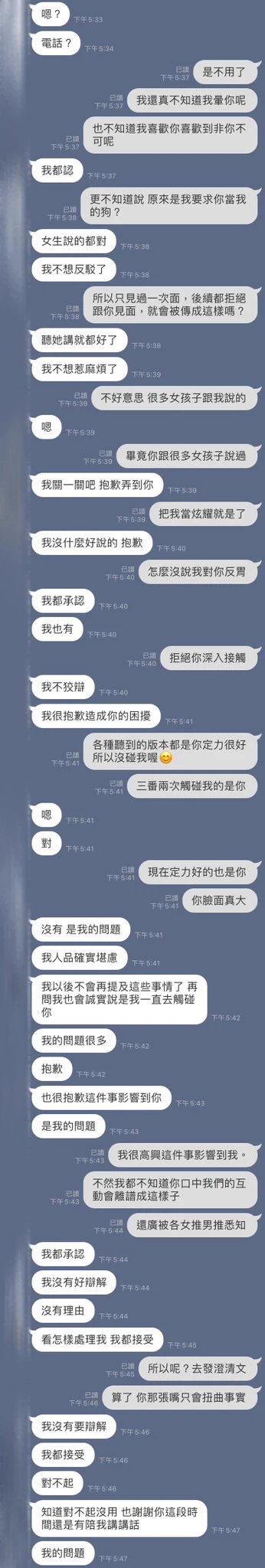⚠️吃瓜時間到⚠️跟@llsunnyqueenll 及眾多女孩討論後《謠言內容》1.聽說我暈@Yif_diary 暈很慘2.聽說我喜歡的不得了要求人家當我的狗3.聽說他還想玩所以堅定拒絕我建立關係4.聽說他跟我什麼都摸了做了只差沒插入5.聽說他之後想定下來還想考慮跟我交往#詳情看圖及留言區 https://t.co/X1RdQ8QhdA