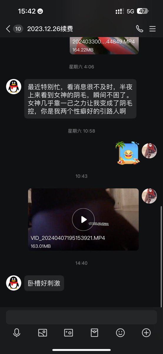 都是想艹我的，有没有单纯喜欢闻我的脚的呀？

#丝袜 #反差 #美腿 
更多线上线下课程➕VIP https://t.co/2bXoe79WyG