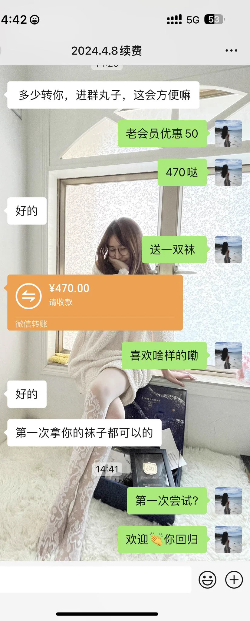 感谢老朋友一直陪伴！课程深受家人们喜爱☺️线上线下课程丰富哟！欢迎👏你的加入！#丝袜 #美腿 https://t.co/knuZUoRsNJ
