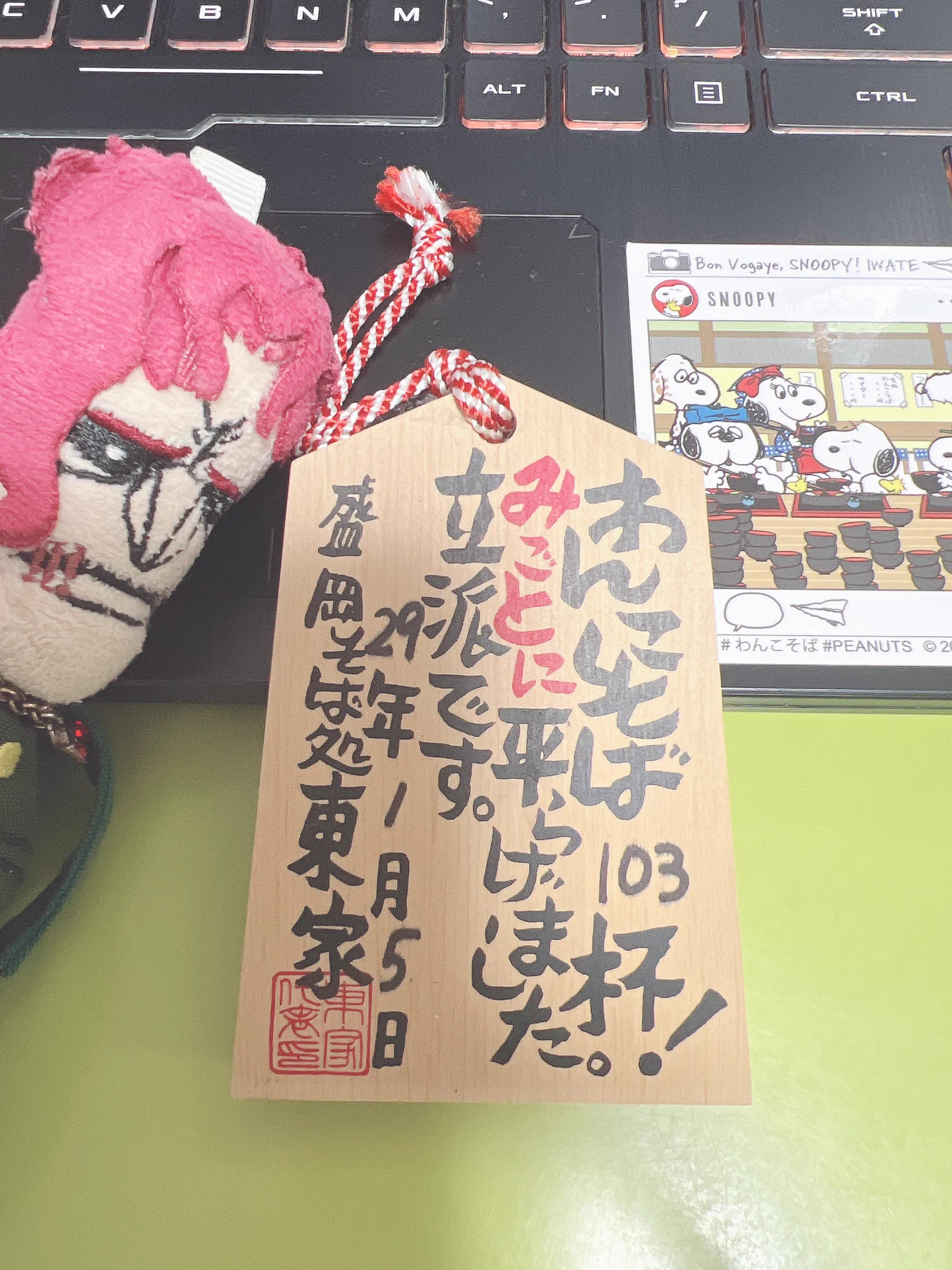 4/28柳丸バースデー㊗私物くじが引けるオリジナルシャンパンのご予約は【4/10の23:59】までです📣こちらは私物くじに出場予定の過去の栄光です※ノリくんは付属していません https://t.co/ixyEkzUNqE