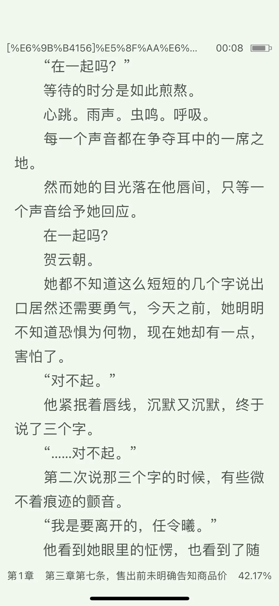 啥啊看个po文还这么纯爱看哭了都 https://t.co/zUlyNFMYv9