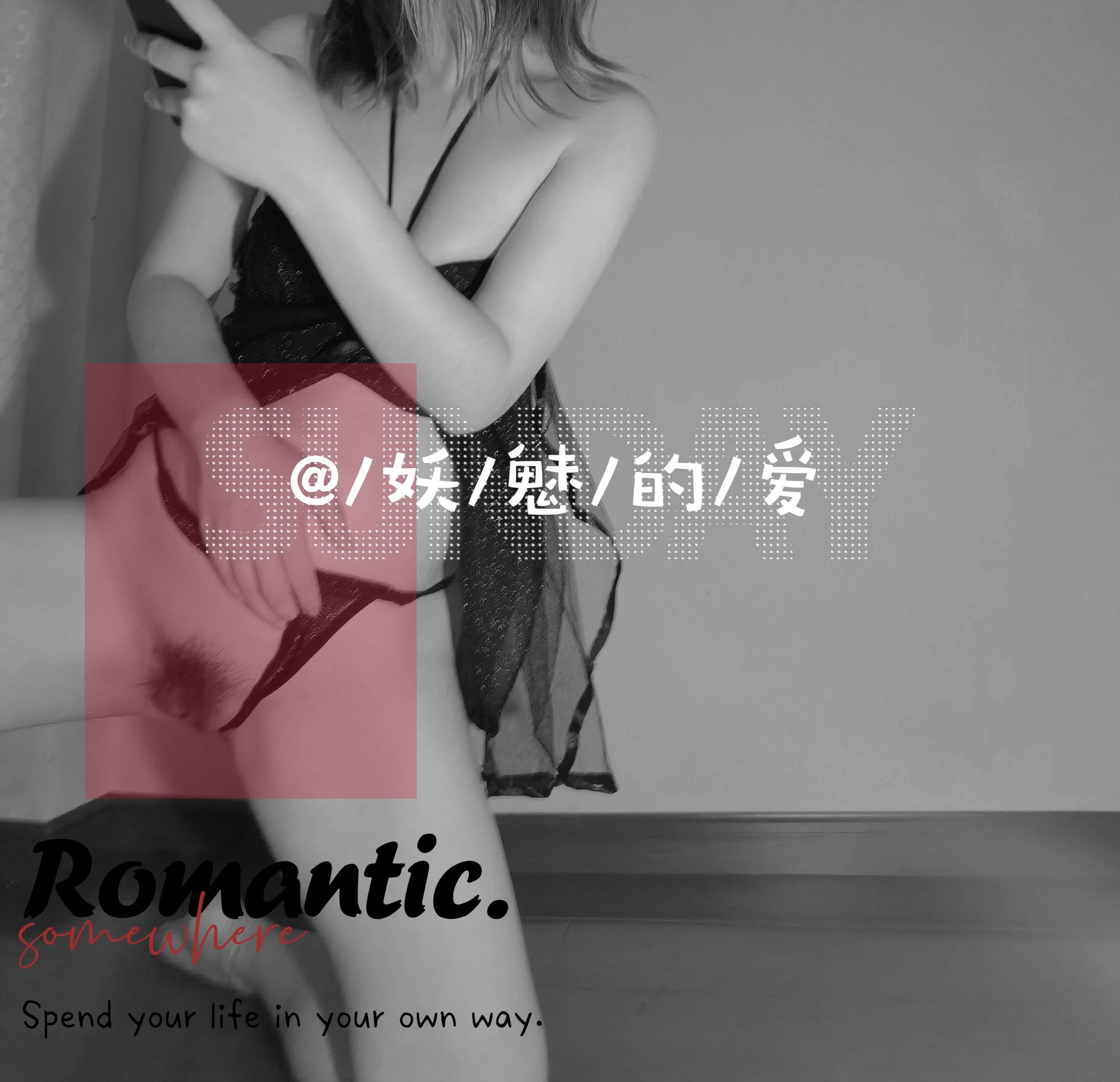 《真实原创夫妻联动》受邀参加居里娇妻举办的百期原创夫妻联动系列，前来报到。左边是我们 右边居里娇妻@P2019H👈 👉@SXgoonn https://t.co/pNeA0EwjHY