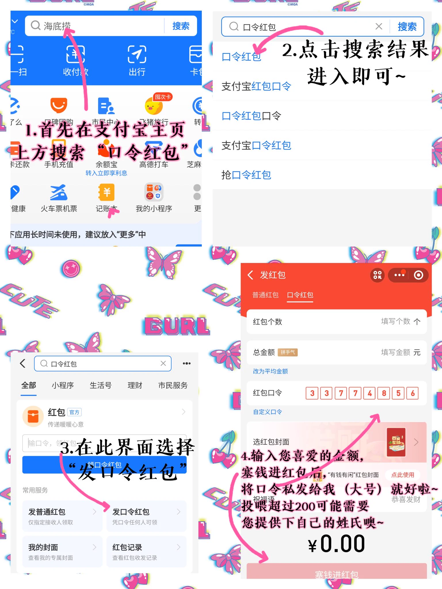 尽管人在境外，也从不接无良广告，不仅是为粉丝安全，更是内心原则的表现。
宝宝如需支持我，
内地观众可用 https://t.co/fP9Go9NBds  购买全集作品；
Foreign fans could subscribe to me at 
https://t.co/DtmtA6SgMJ , thank you!

过门槛支付宝口令仍然可用，详见P2 P3,❤❤ https://t.co/hv15GbbegY