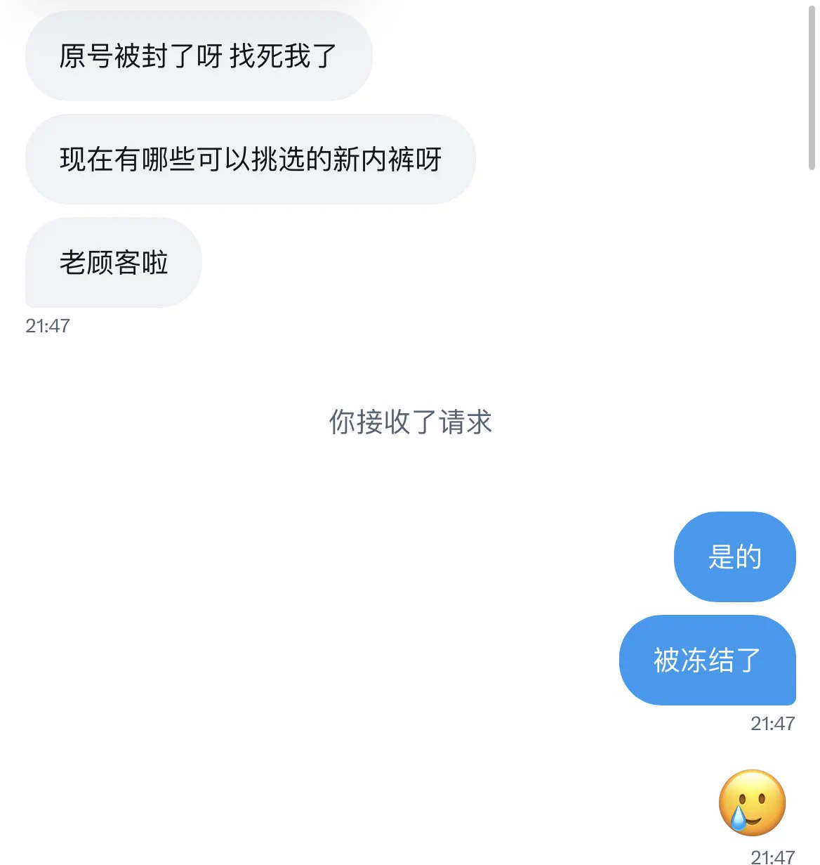 ʚ♡⃛ɞ从被冻结的大号找到我买原味的老板嘿嘿找我买原味捏#原味 #出原味 #原味内裤 https://t.co/uYpzpYoV7D