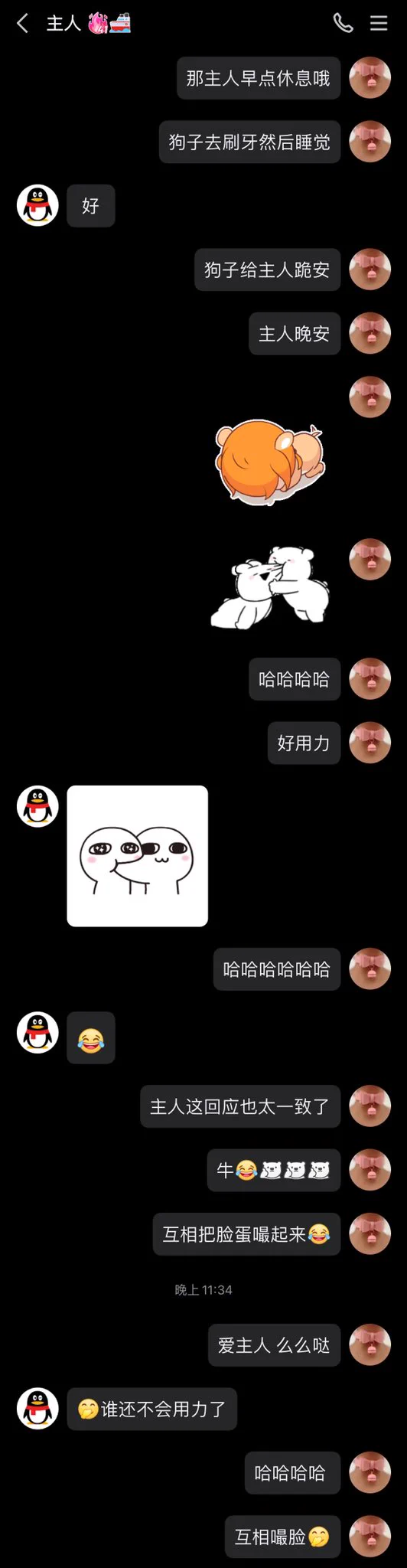 【做主人母狗的第990天】睡前和主人互相嘬个脸蛋蛋，哈哈哈哈哈，笑死😆 https://t.co/cCxWi6hXmV