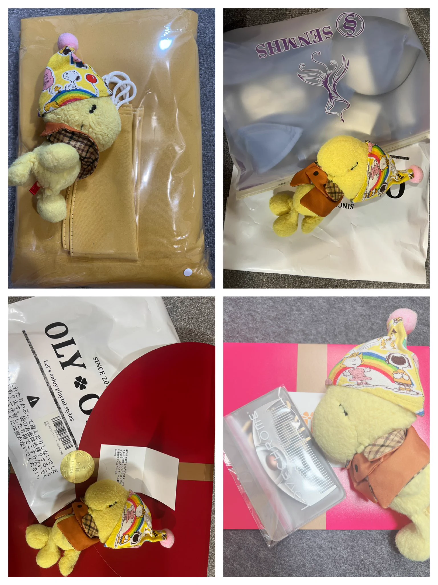 今日もとりくんとウキウキで開封してます😆！ぉぃゎぃありがとうございます✨！とりくんの個体差かわいい https://t.co/qPKZZN9Qbe