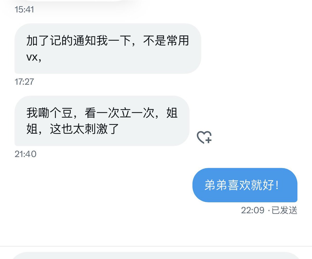 好评节选（12）
1，玩推5年绿奴夫妻，不是营销号，只发原创，不关闭评论，任何人都可以查阅。
2，作品序号不全，因为大号节选也很刺激，但会不定时删除。
3，完整版，花絮，历史视频都在私推，永久不删。
5500+付费粉丝的选择或许可以给你参考……
另外，申请私推只接受本号私信，其他方式均为智商税。 https://t.co/7QHw8gK1B9