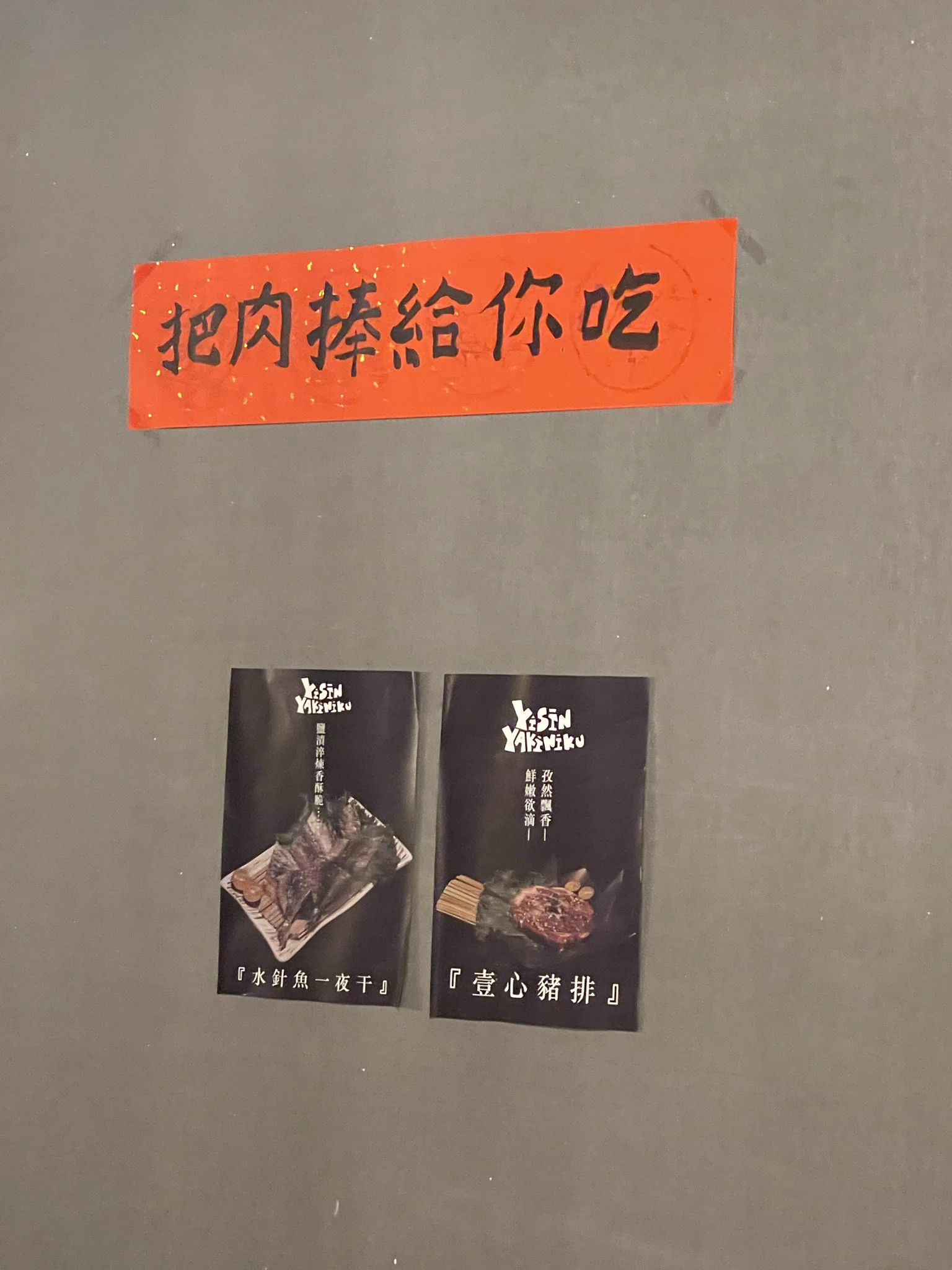 稱讚一下嘉義的優質燒肉😻 https://t.co/cV6Ce0MlEc