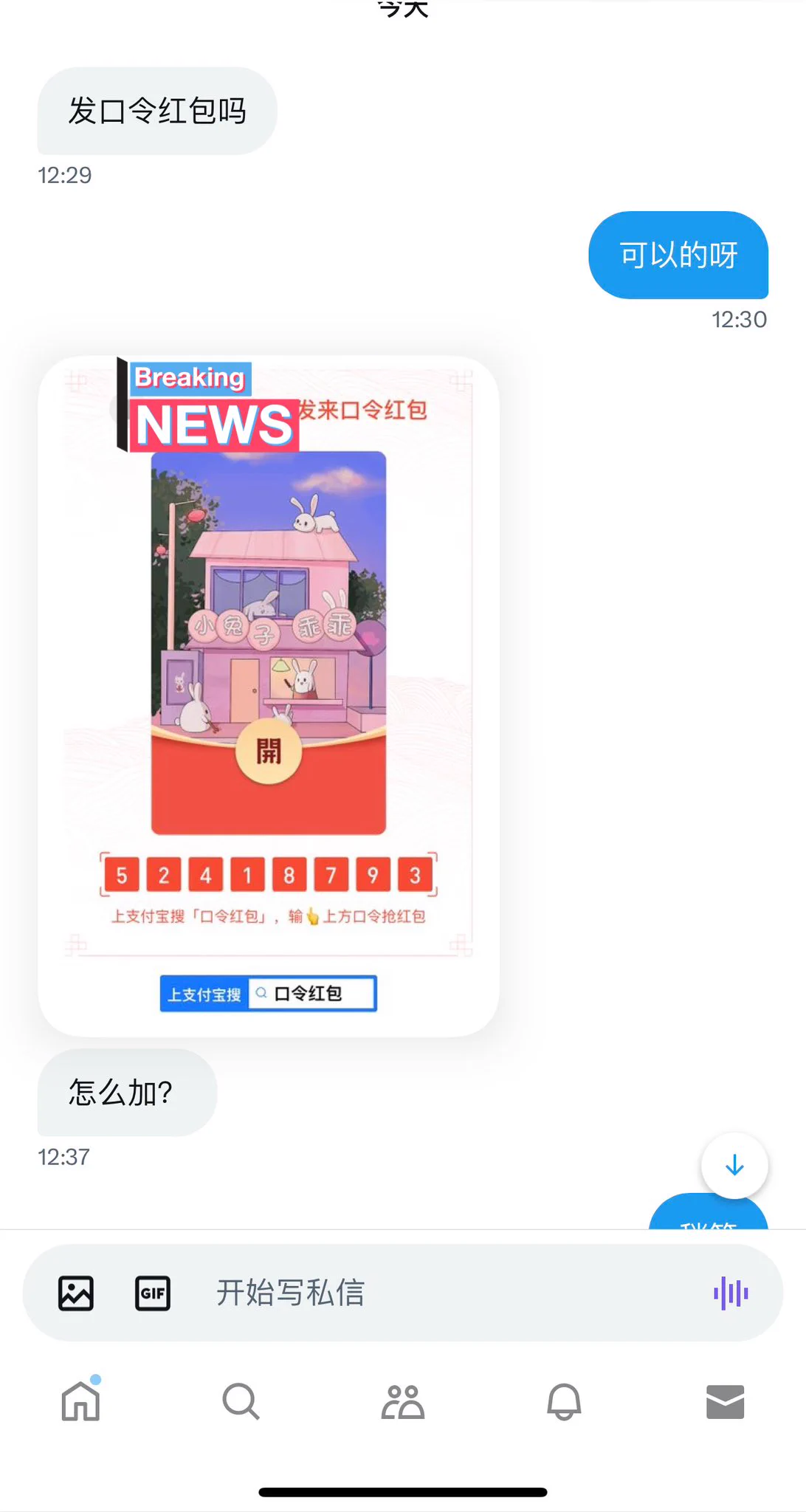 欢迎👏新来的小哥！
线上线下课程丰富，欢迎大家加入哟！

#反差 #美腿 https://t.co/AUGeiB0Bvv