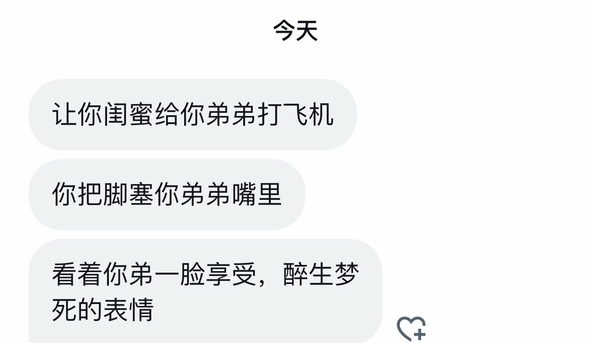 那不是便宜我弟弟了。 https://t.co/tUQGgB0O5N
