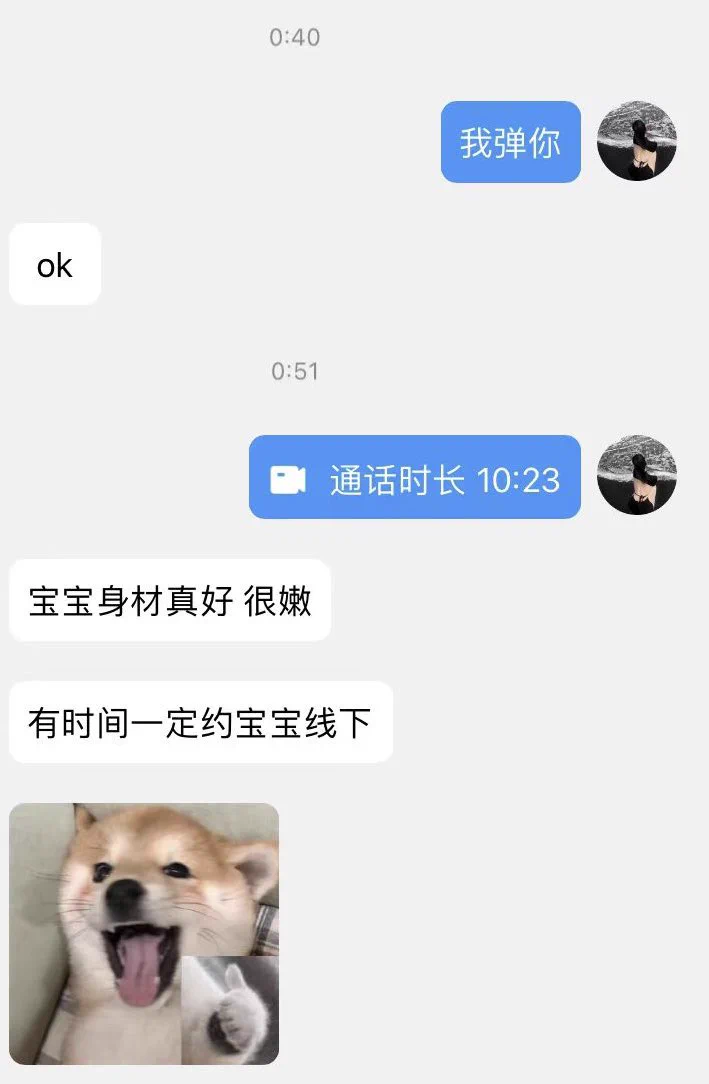 需要11可以加我置顶QQ哈！一天保证质量只接五单～ https://t.co/X4ndxnvlHB
