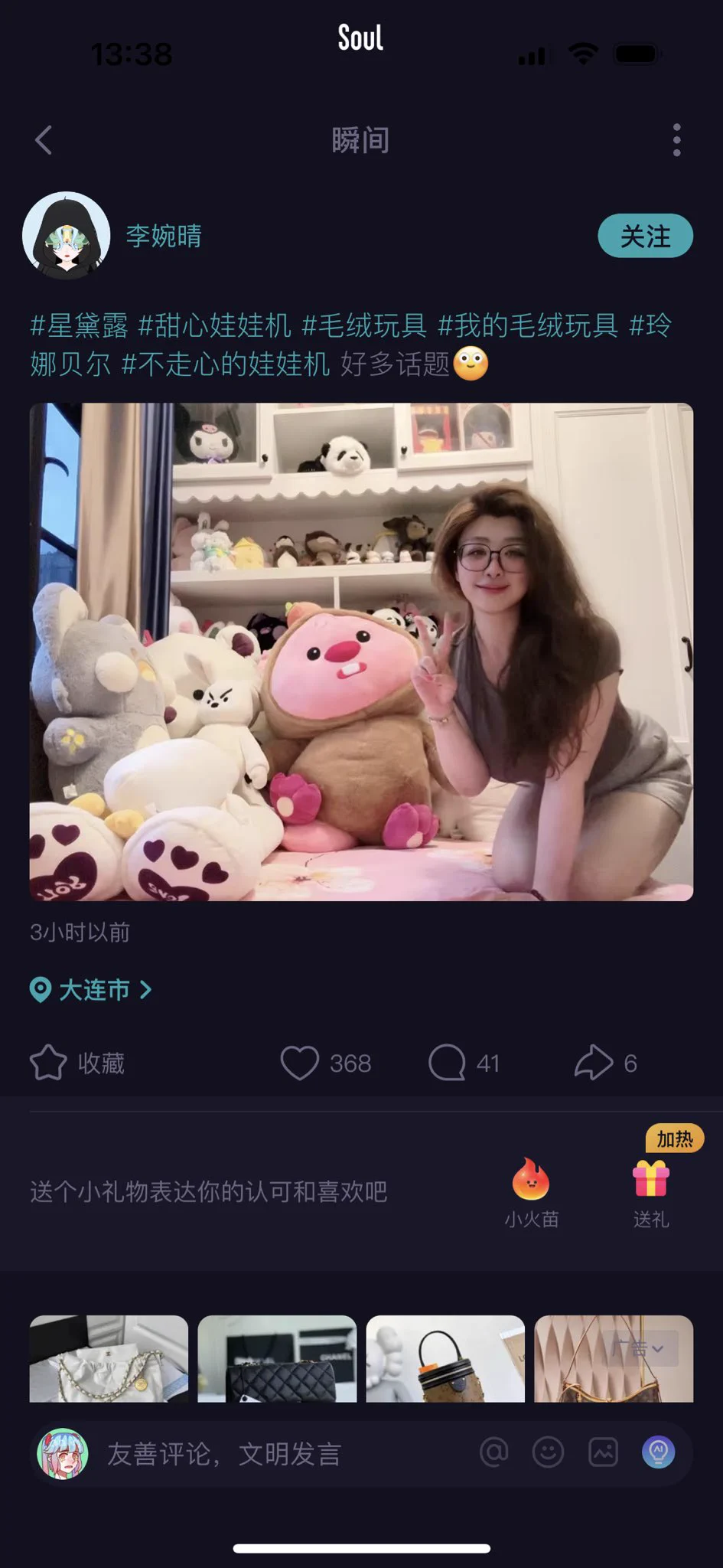 李婉晴 你不准盗图了😅 https://t.co/TDvl5tqLyu