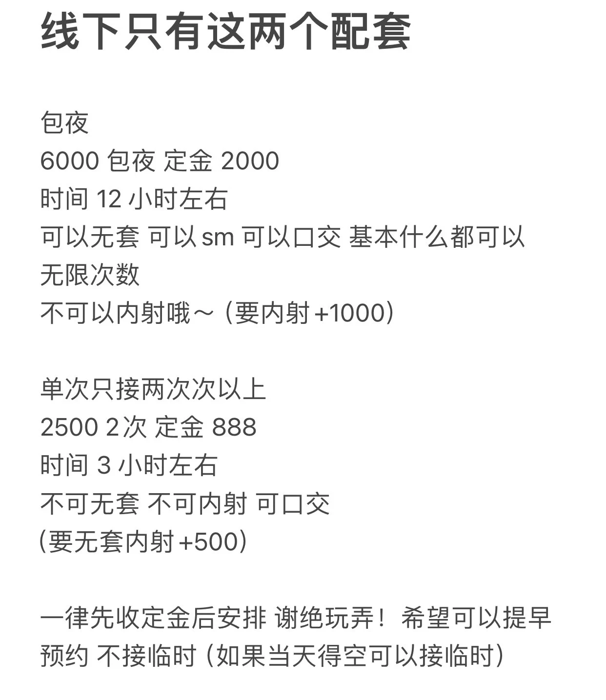 各位要预约的可以私信我🙏如果我超过2-3小时没回复拜托再发多几次消息给我 因为真的太多私信了 🙏拜托 https://t.co/cdRqeDt4uE