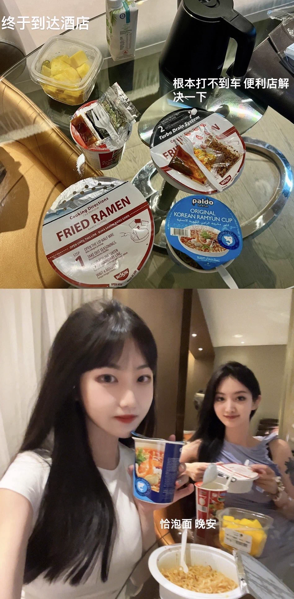 打不到车出门恰饭跟Polly的泡面生活@poposevv （真是精彩又丰富的第一天呢）（3/3） https://t.co/8Wcl2sFsze