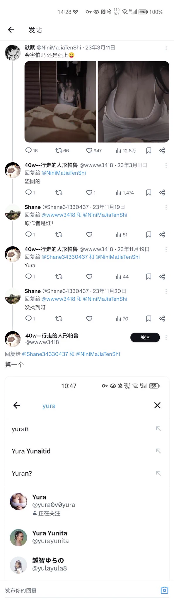 id NiniMaJiaTenShi把我屏蔽这么快吗？🥺真的是死全家的贱货，而且还是个惯犯偷别人的盗图狗，自己没有奶子吗？到处偷别人的奶子。抵制盗图从我做起。 https://t.co/Q3Y0zzLbgG