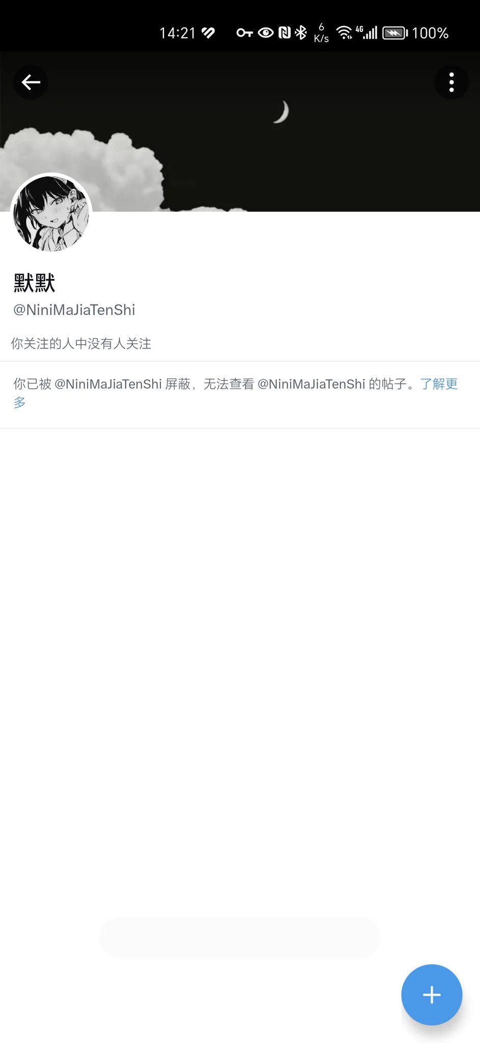id NiniMaJiaTenShi把我屏蔽这么快吗？🥺真的是死全家的贱货，而且还是个惯犯偷别人的盗图狗，自己没有奶子吗？到处偷别人的奶子。抵制盗图从我做起。 https://t.co/Q3Y0zzLbgG