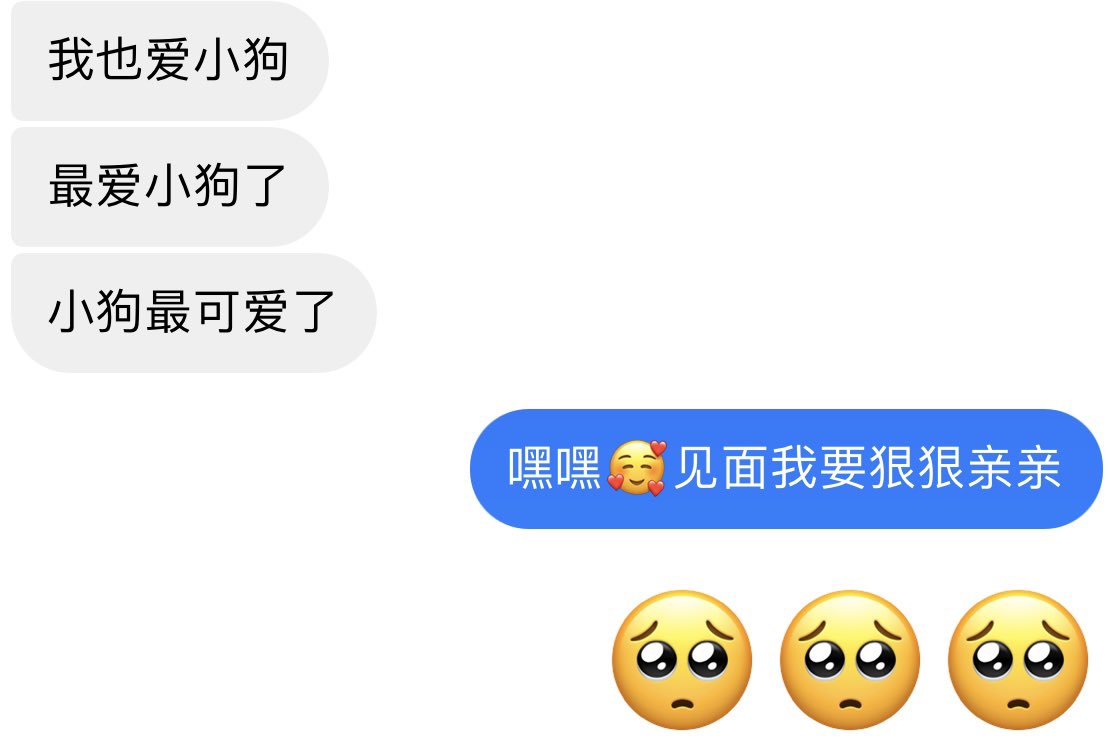 甜蜜的现充生活
睡在daddy胳膊上的我☺️☺️☺️ https://t.co/4ZkXi9X3U0