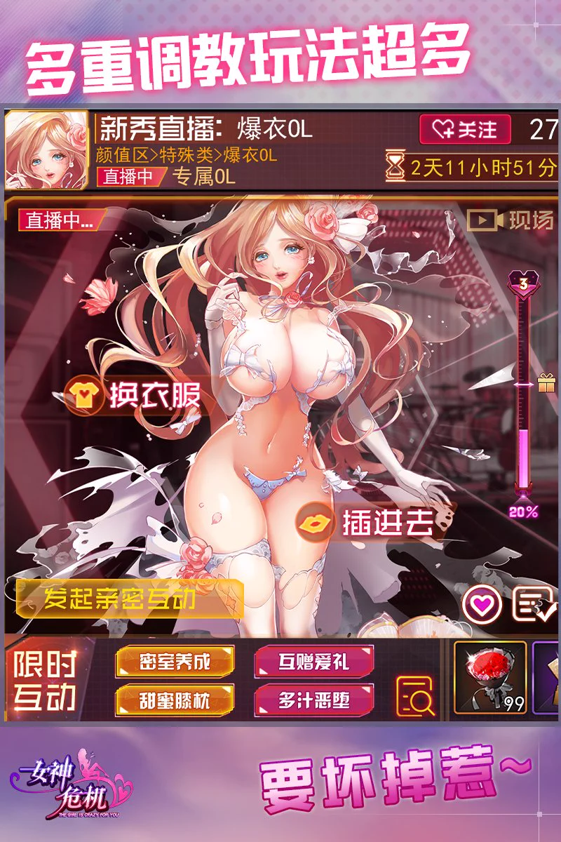 “小鬼，需要护士姐姐治疗嘛？”“我的意思是 — 脱掉裤子，但是不许自己色色喵”异世界后宫女友，制服诱惑 x 發情期24時兽耳娘、性感花嫁、半裸泳装、黑丝女教师凌辱调教，汁水四溢亲密度点满，布料就越少哟，反差超色气“想要奖励么，小朋友~”下载链接：https://t.co/qXbs9cOJP5 https://t.co/Phh9MPNsMt
