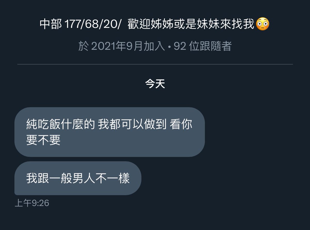 這應該是跟人相處的基本尊重和禮貌吧
怎麼講得好像純吃飯是什麼很特別很難能可貴的事情一樣 https://t.co/eXq9UByJIy