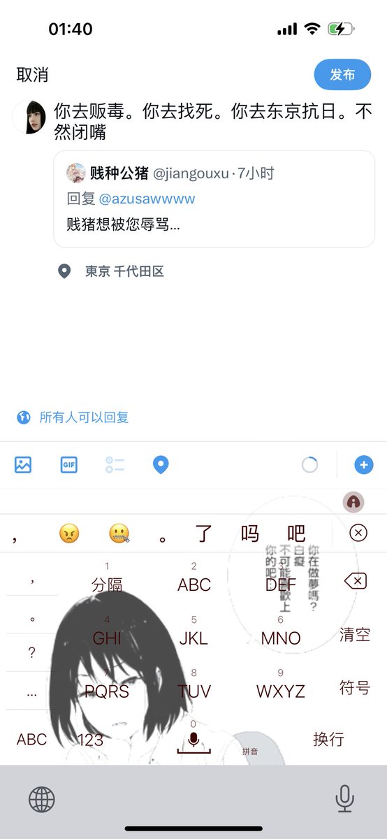 别烦我 https://t.co/jZLcV3FRdU