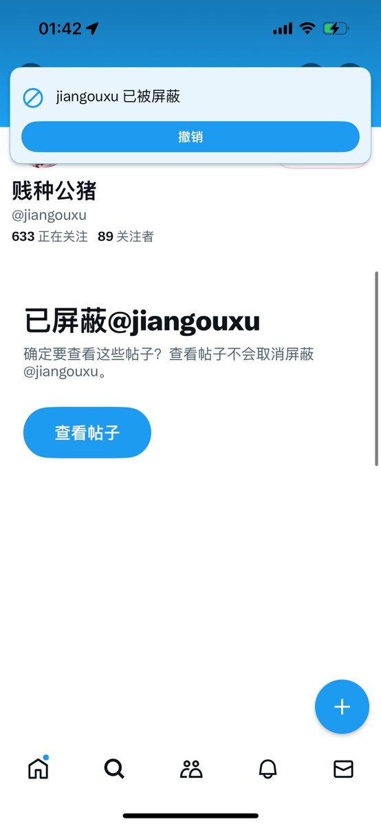 别烦我 https://t.co/jZLcV3FRdU