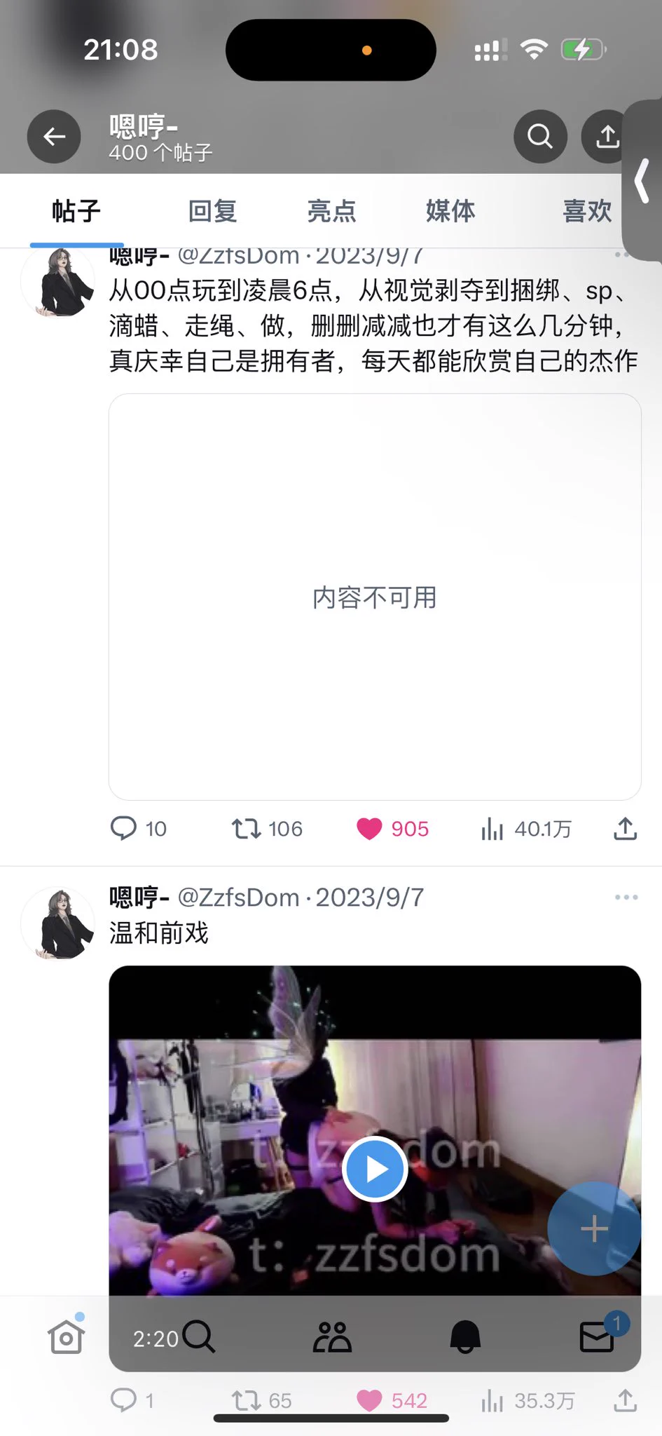 奇怪 为什么我有几段视频看不了了呢？ https://t.co/Ei94fGqbCA
